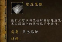 怀旧服最佳采矿攻略手游，让你畅快体验挖矿的乐趣（掌握关键技巧，轻松获取丰富矿石资源，冲刺游戏巅峰）