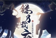 《解神者》游戏评测（以游戏为主，深入了解光之子流云的特性）