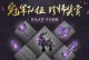 龙在天3v3攻略（掌握关键技巧，打造最强战队）