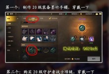 玩转隐藏手游攻略（探索神秘世界，成为隐藏大师）