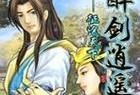 《红色征途手游弓箭攻略——精准射击技巧大揭秘》（成为弓箭大师，掌握如何准确命中目标！）