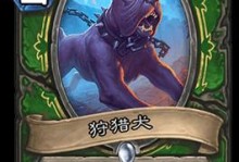 以风中奇缘游戏攻略（解锁秘籍，突破极限，成为最强玩家！）