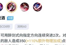 李白攻略出装视频大全（一网打尽！李白出装全攻略，玩转英雄联盟！）