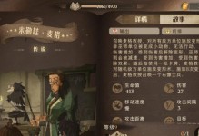 《探索哈利波特手游中的换装卡点攻略》（成为哈利波特手游的时尚大师，掌握最佳换装技巧）