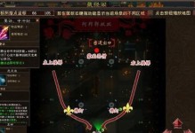 天龙八部幻境攻略（揭秘天龙八部幻境，解锁隐藏副本与神秘宝藏！）