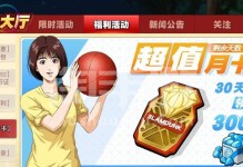 《以仙道乾坤手游搬砖攻略》（如何快速积累财富，成为富豪玩家）