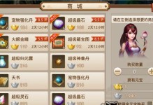 揭秘古墓之谜，问道手游密探任务古墓攻略（探寻古墓秘密，解锁珍贵宝藏）