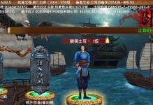 卧虎藏龙3手游攻略（掌握绝招，打造无敌阵容，畅享战斗快感）