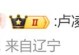 《青丘令狐出装攻略》（精准分析，助你成为顶尖玩家）