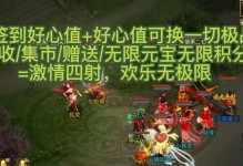 《问道手游6元首充宠物攻略》（从初入江湖到称霸三界，教你如何利用6元首充解锁强力宠物）
