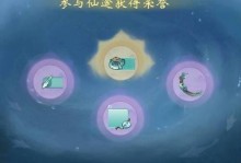 仙途手游攻略（玩转仙途手游，打造不可阻挡的仙道之旅！）