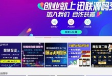 忍者百分百羁绊攻略（解锁忍者百分百羁绊，成就无敌战斗！）