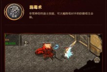 传奇道士手游宝宝加点攻略（探秘传奇道士手游宝宝加点技巧，让你在战斗中如虎添翼！）