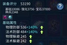 倩女幽魂手游攻略（成为最强方士，畅玩倩女幽魂手游）