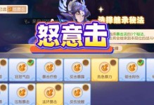 梦幻手游神器任务攻略（掌握关键技巧，轻松完成任务，提升实力与经验）