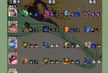 法师铭文出装攻略（掌握法师铭文出装，提升攻击力）