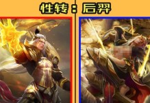 以黑化版诸葛出装攻略，带你征服战场（黑化版诸葛攻略，装备选择与技巧全解析）