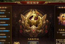 征途手游炒股攻略（掌握这个关键诀窍，让你在征途手游中炒股赚钱如鱼得水）
