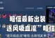 韩信出装开局思路攻略-带你玩转王者荣耀战场（解密韩信装备选择与技能释放顺序，打造超强输出战术）
