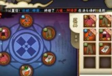 《火影忍者手游无畏攻略大全》（成为最强忍者的必备秘籍）
