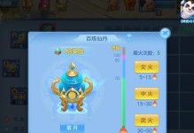 《神武四手游小丹山攻略大全》（探索小丹山，征服无尽挑战，成就传奇！）
