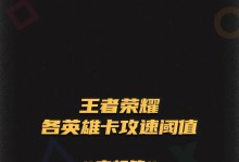 巨魔打野出装攻略