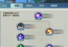 《狙击技能加点攻略教程》（掌握狙击技能，成为精准射手）