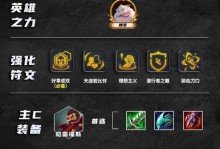手游男枪攻略大揭秘！（最新装备搭配策略一览，助你一路称霸战场！）