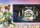 新水浒q传手游攻略（游戏攻略、角色搭配、装备升级，助你成为水浒英雄！）