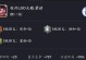 龙的顶级出装攻略（掌握龙的最强装备，称霸战场！）