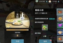 《雪鹰领主手游技能加点攻略》（掌握技能加点策略提升战斗实力）