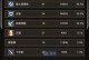 《不朽装备技能选择攻略》（掌握技能选择秘籍，成就不朽传奇！）