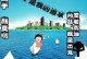 《网游之大航海传奇手游攻略》（成为最强航海王，征服无尽海洋的全面攻略指南）
