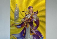 《以小浣熊百将传手游连招攻略》（掌握连招技巧，战无不胜！）