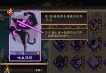 游侠二技能套路攻略（掌握游侠二技能，成为顶尖游侠玩家）