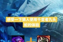 《无线乱斗练金出装攻略》（掌握练金秘诀，稳定实力不止于技术！）