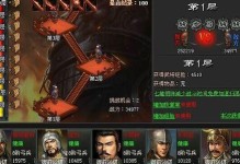七雄争霸手游平民攻略（用策略和技巧，挑战七雄之巅，成为巅峰玩家！）