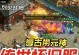 烈火战神攻略（成为终极战神的关键策略与技巧）