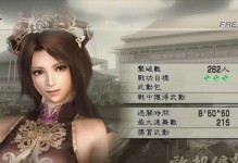 手游三国美人游戏攻略贴吧——征战三国梦幻之旅（打造最强玩家，征服三国乱世的秘诀揭秘）