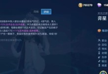 《魔道2022毕业出装攻略》（从零开始，装备全方位指南，助你在魔道大陆毕业之际焕发光彩！）
