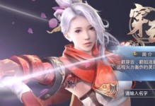《剑网3手游降妖除魔攻略大揭秘》（一起来探索如何高效战胜游戏中的恶魔吧！）