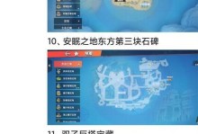 陨落世界手游攻略（玩转陨落世界，成为无敌指挥官！）