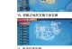 陨落世界手游攻略（玩转陨落世界，成为无敌指挥官！）
