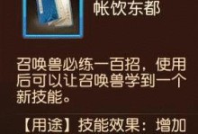 大话手游血人攻略