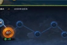 火影忍者手游终极试炼攻略（突破极限，成为忍者世界的终极玩家！）