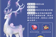 《延禧攻略手游最新答案揭秘》