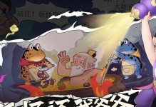 《打造最强葫芦娃阵容！葫芦娃经典国漫手游攻略》（探秘如何组建最强葫芦娃阵容，战无不胜！）