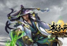 华佗出装推荐攻略——打造无敌战斗医生（一文教你华佗如何选择最佳装备，成为团队中的最强力量！）