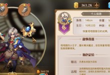 西游异次元手游攻略（畅游西游世界，征战唐僧取经路！）