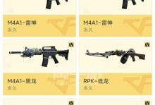 穿越手游新人攻略（打造绝世神装，征服虚拟世界）
